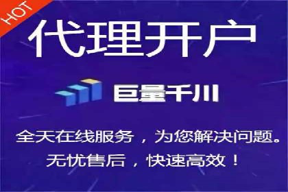 百度信息流开户优化：企业成功案例解析